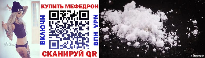 Как найти наркотики Фёдоровский COCAIN Галлюциногенные грибы ГАШ Бошки Шишки Мефедрон ТГК СОЛЬ