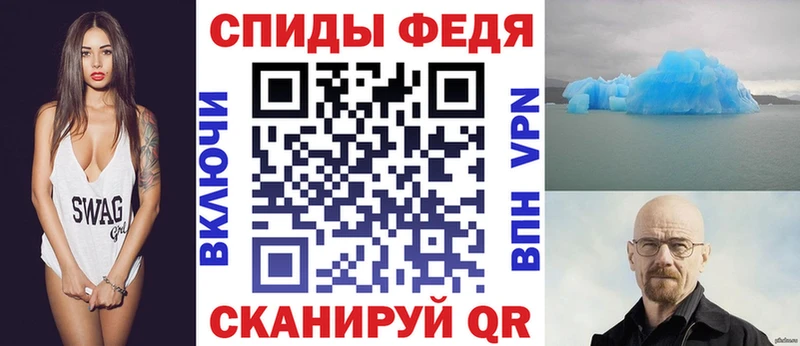 Amphetamine Розовый  Фёдоровский 