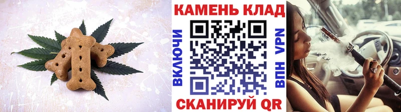 Печенье с ТГК марихуана Фёдоровский