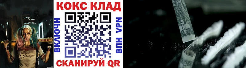 COCAIN Боливия  mega ссылки  Фёдоровский  купить наркотик 