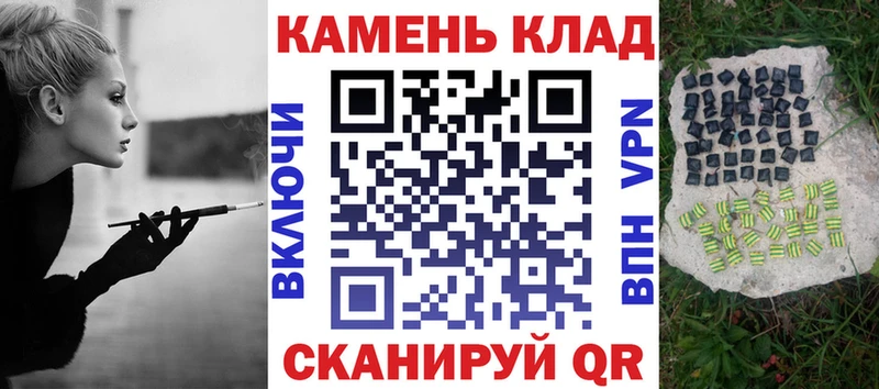 ГАШ hashish  нарко площадка как зайти  Фёдоровский 