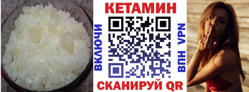 что такое   Фёдоровский  гидра как зайти  shop официальный сайт  Кетамин ketamine 