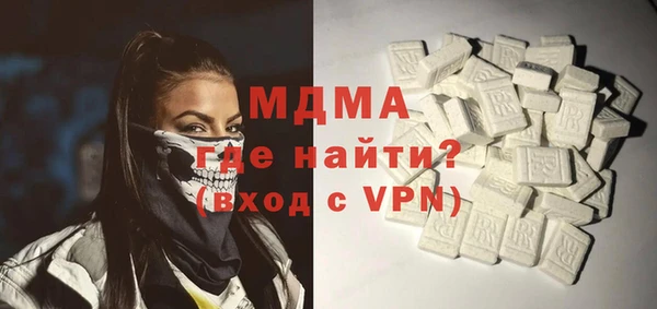 MDMA Алзамай