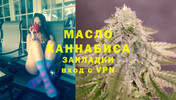 гашишное масло Алексеевка