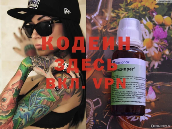 марки lsd Абдулино