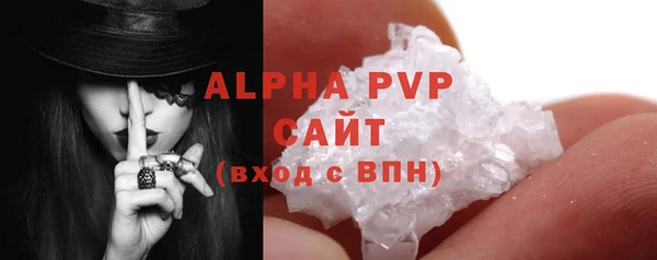 наркотики Абаза