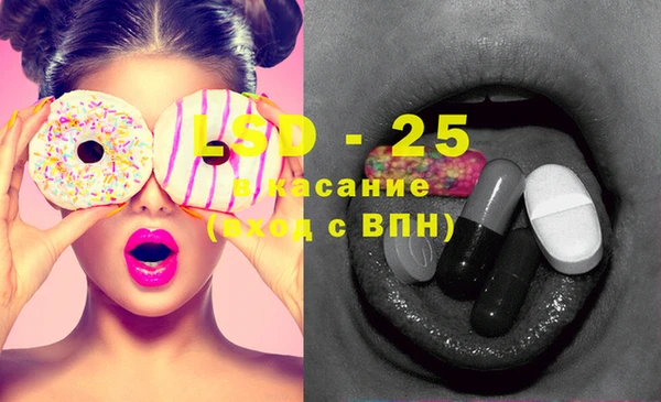 гашишное масло Зеленокумск