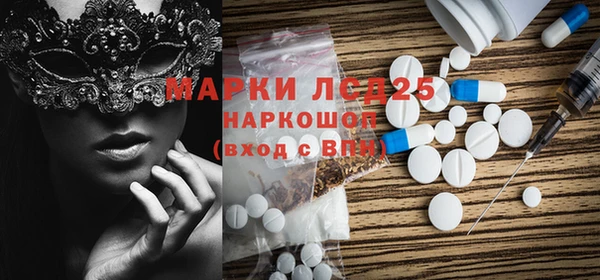 дистиллят марихуана Абинск