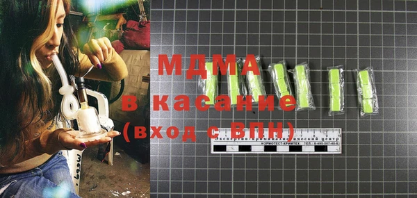 гашишное масло Алексеевка