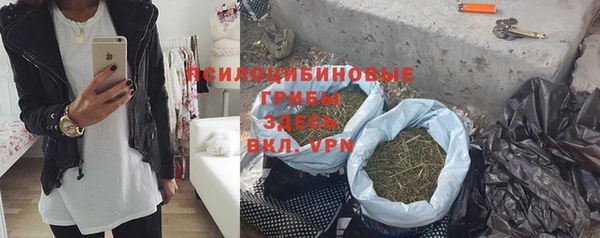 гашишное масло Алексеевка
