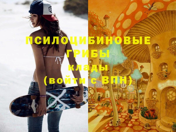 гашишное масло Алексеевка