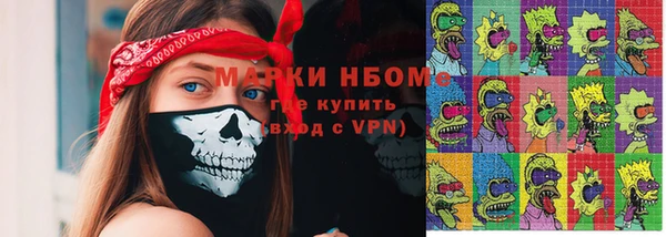 каннабис Каменногорск