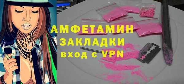 Альфа ПВП Алексин