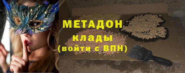 гашишное масло Алексеевка