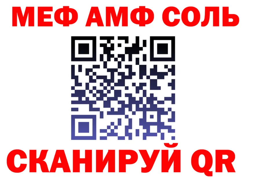 АМФ VHQ как войти даркнет mega Фёдоровский