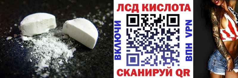 ЛСД экстази ecstasy  где продают   Фёдоровский 