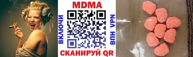MDMA кристаллы хочу Фёдоровский