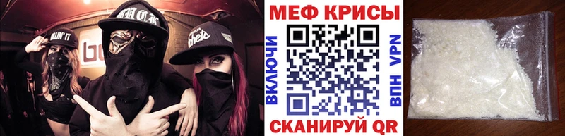 Меф кристаллы  дарнет шоп  Фёдоровский 