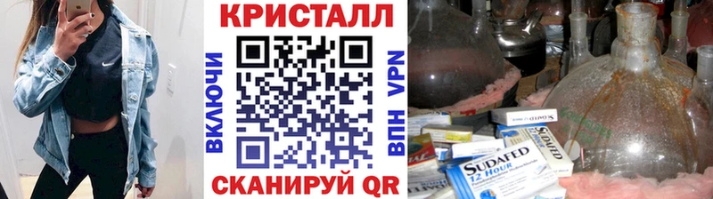сколько стоит  Фёдоровский  hydra ССЫЛКА  Первитин Декстрометамфетамин 99.9% 