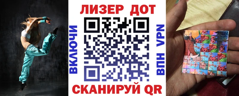Марки NBOMe 1,8мг  наркотики  Фёдоровский 
